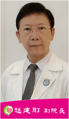 高雄身心科診所趙建剛醫師
